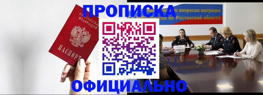 форма 3 в Балахне